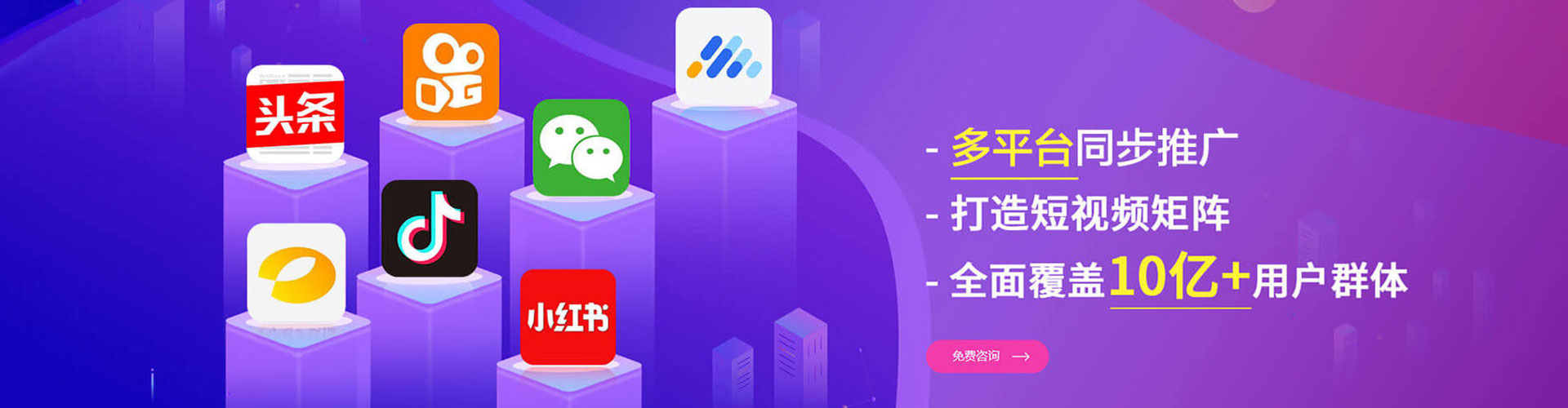 扬中网络推广开户