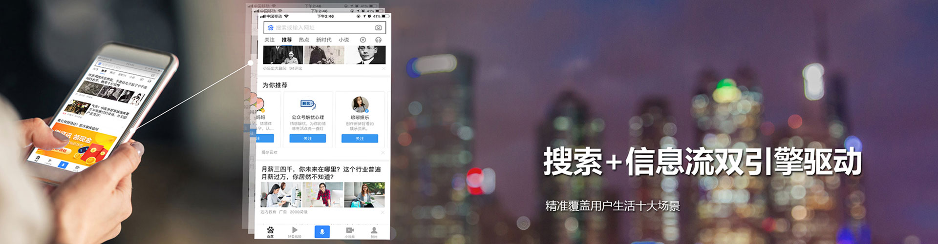 扬中百度广告竞价