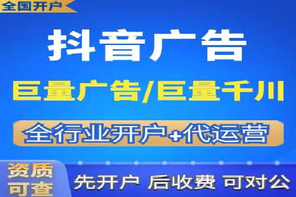 竞价排名技巧：如何有效进行网络推广