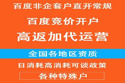 百度推广策略优化实战案例分享