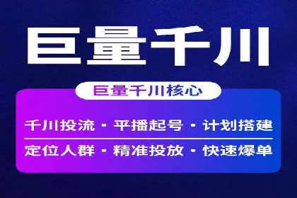 百度竞价推广如何助力中小企业发展